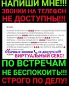 Анкета проститутки Олечка - метро Тушино, возраст - 30