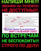 Анкета проститутки Елена - метро Хамовники, возраст - 30