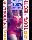 Анкета проститутки Анюта - метро Лефортово, возраст - 32